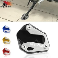 motorcycle mt 03 abs niken kickstand enlarge extension side stand plate for yamaha mt 03 abs r07 2016 2017 niken rn58 2018 2021
