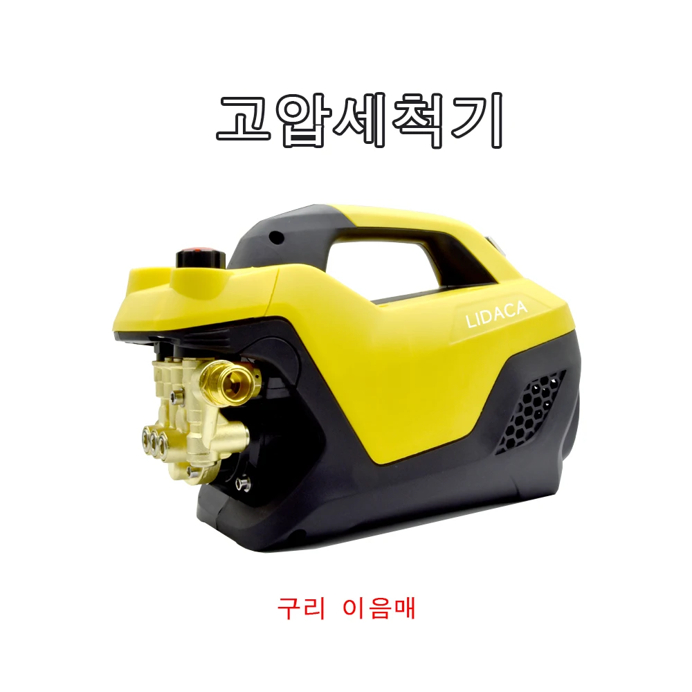 

Adjustable Pressure Household Car Washing Machine 220V 60Hz Copper Induction Water Gun High Pressure Cleaning Tool Equipment