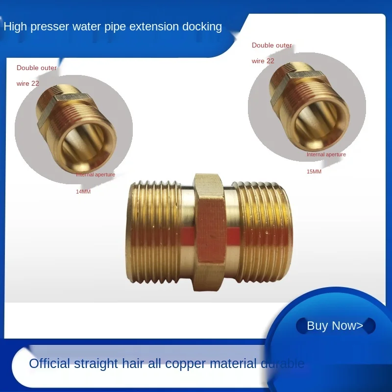 

High-pressure washer / car wash water gun / water pipe conversion connector / extended butt / double outer wire