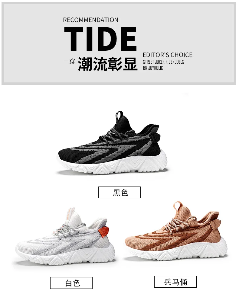 

Best-selling men's shoes 2022 new coconut shoes breathable mesh flat sneakers tide ins men's sneakers