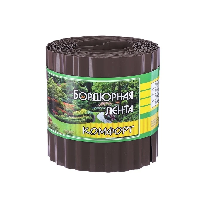 Лента бордюрная 0.15 × 9 м толщина 0.6 мм пластиковая гофра темно-коричневая | Дом и