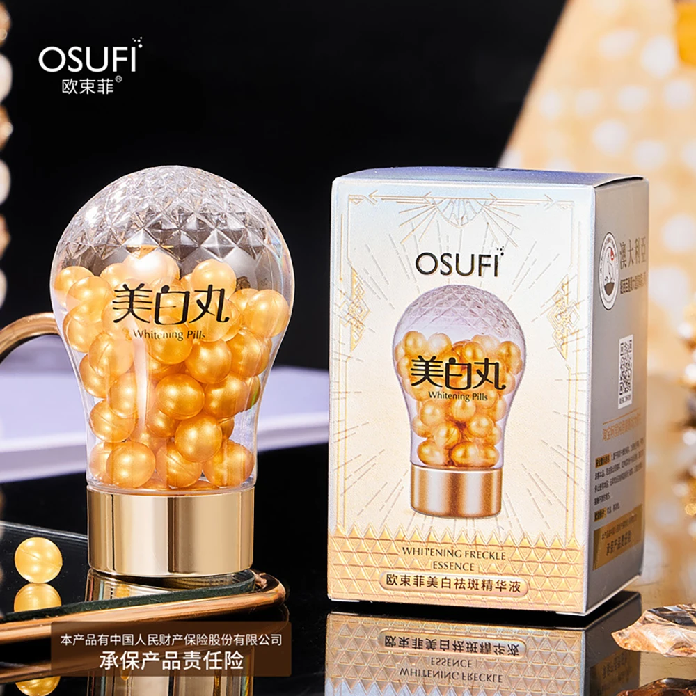 OSUFI Light Melanin Essence Сыворотка для лица Увлажняющая питательная сыворотка контура