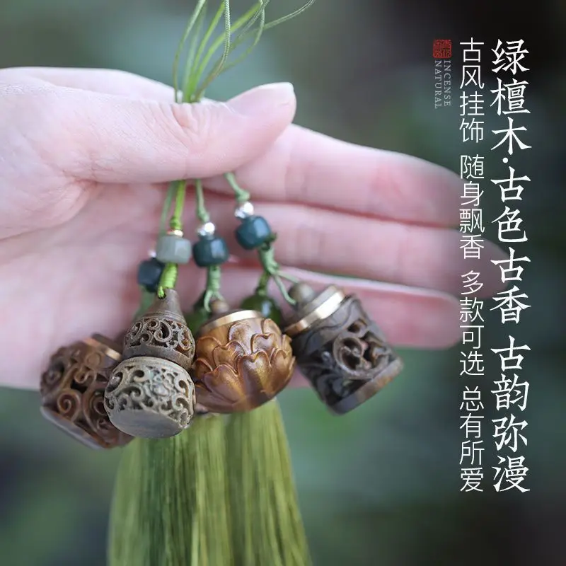 

Green Sandalwood Exquisite Sachet Mobile Phone Necklace Pendant Antique Gourd Hollow Sachet Ball Incense Ball Wear Aromatherapy
