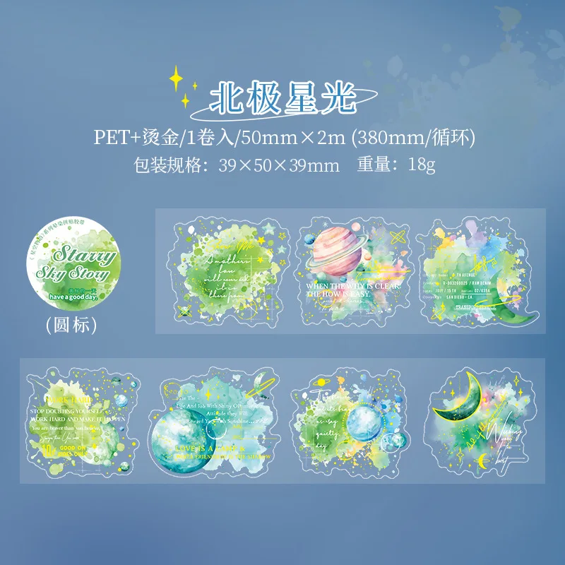 

Набор декоративных лент Alideco H4-2-0