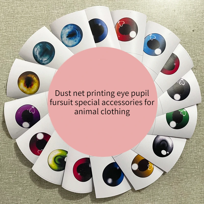 Пушистый костюм животное Пыль Сетка печать глаз учеников косплей мультфильм