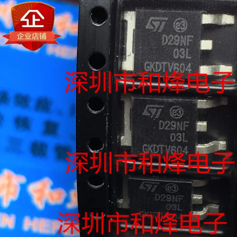 

20pcs original new STD29NF03L D29NF03L TO-252 30V 29A