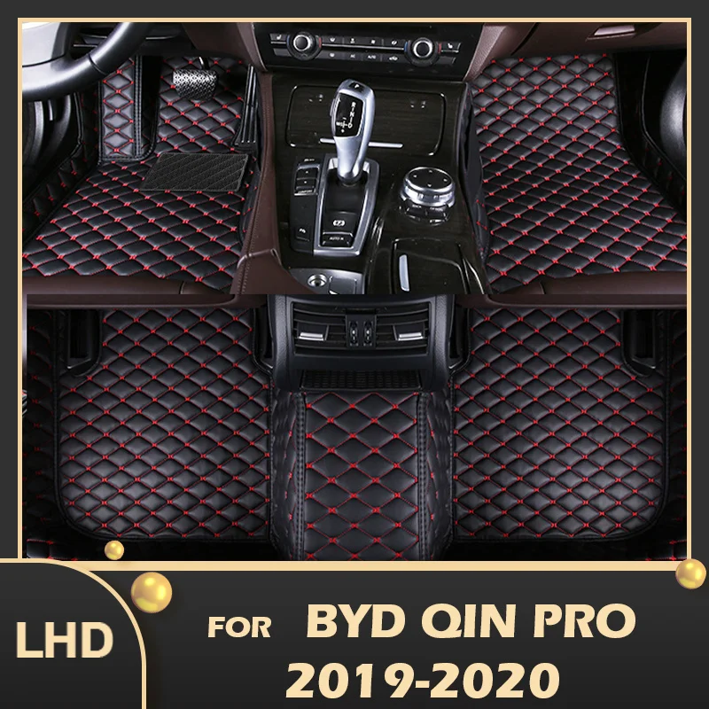 

Автомобильные напольные коврики для BYD Qin Pro 2019 2020, индивидуальные автомобильные накладки для ног, аксессуары для интерьера