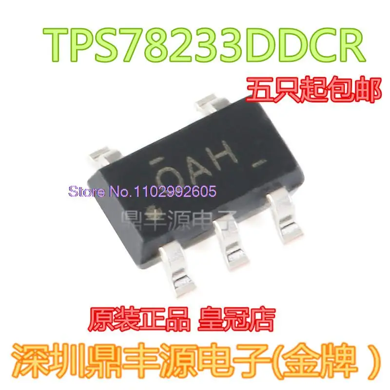 

10 шт./партия TPS78233DDCR SOT23-5 3,3 В мА