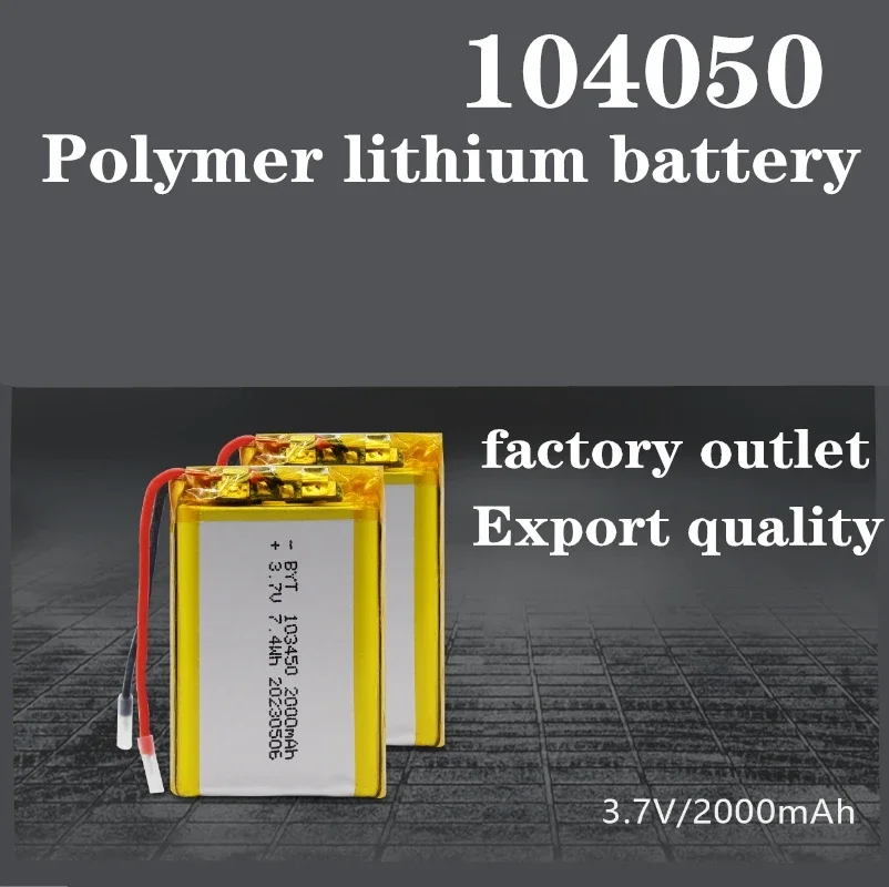 Игровая консоль 104050 2500 мАч 3 7 в