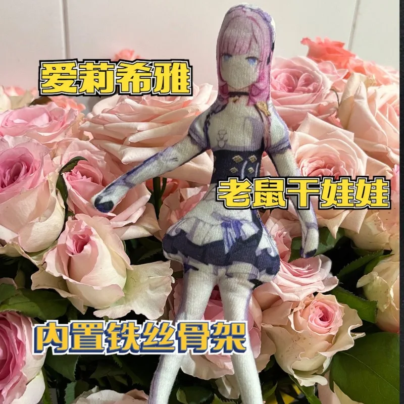 Фото Плюшевая фигурка Honkai Elysia с подвижным телом, абстрактная длинная кукла-марионетка с проволочным каркасом, гибкая аниме-фигурка для декора стола и подарков (Новинка 2026 года) №1