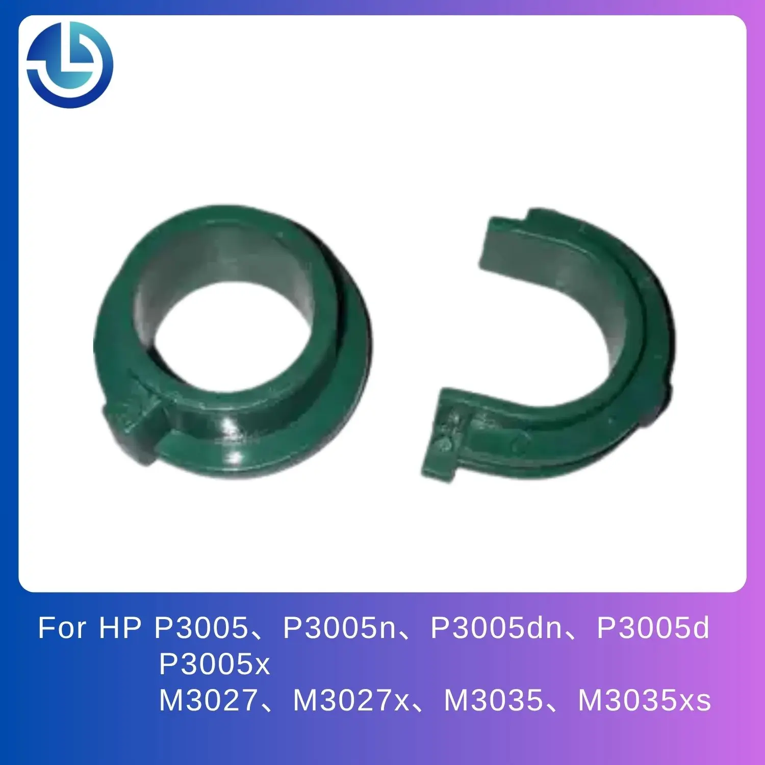 Фото Втулка нижнего ролика для HP P3005, P3005n, P3005dn, P3005d, P3005x, M3027, M3027x, M3035, M3035xs (втулка прижимного ролика) №1