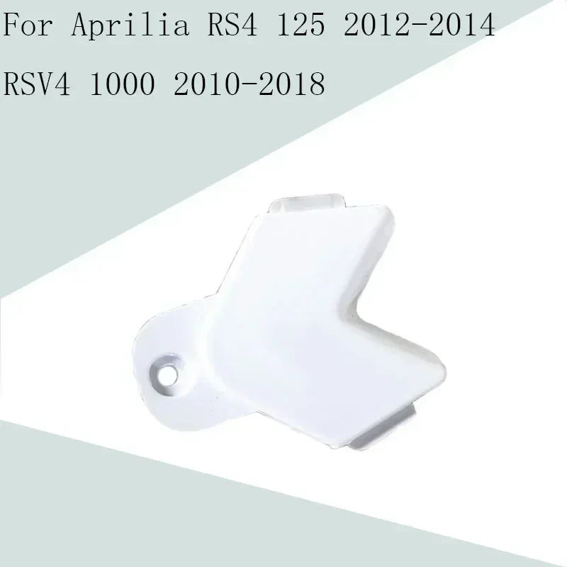 Для Aprilia RS4 125 2012-2014 RSV4 1000 2010-2018 аксессуары для мотоциклов неокрашенная задняя