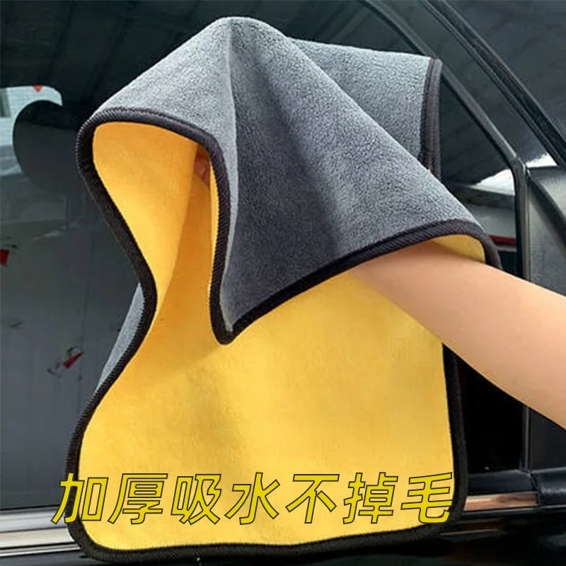 Car wash towel, high density coral towel, double-sided fleece, two-color car wash towel, thickened sanding car wash towel