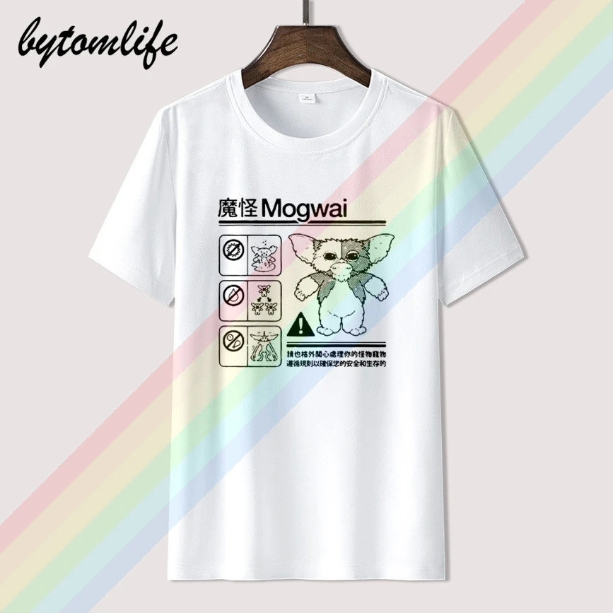 

Gremlins Mogwai Warning Boys' T-Shirt