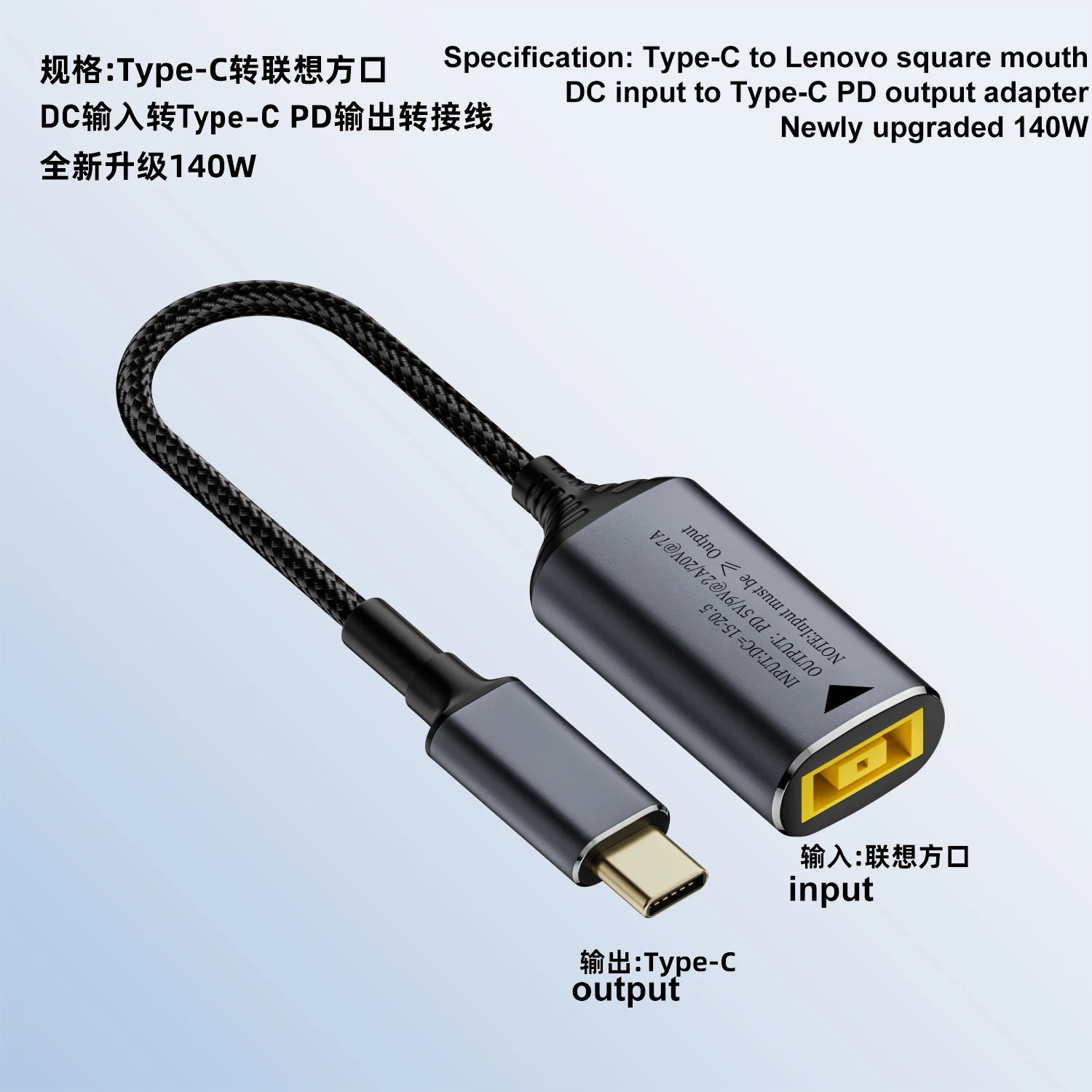 

Адаптер питания USB Type-C 140 Вт