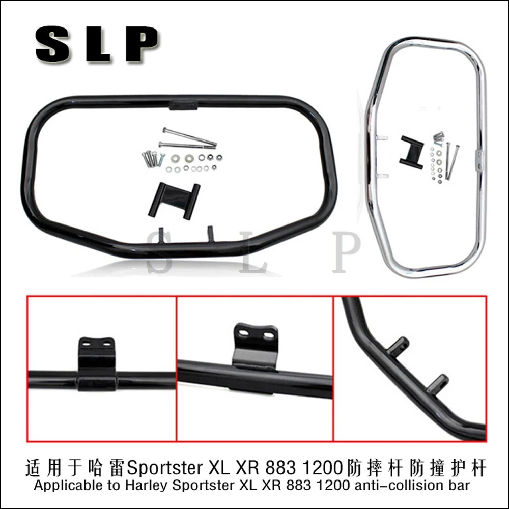 

Motorcycle modified bumper suitable for Harley Sportster XL XR 883 1200 collision protection bar