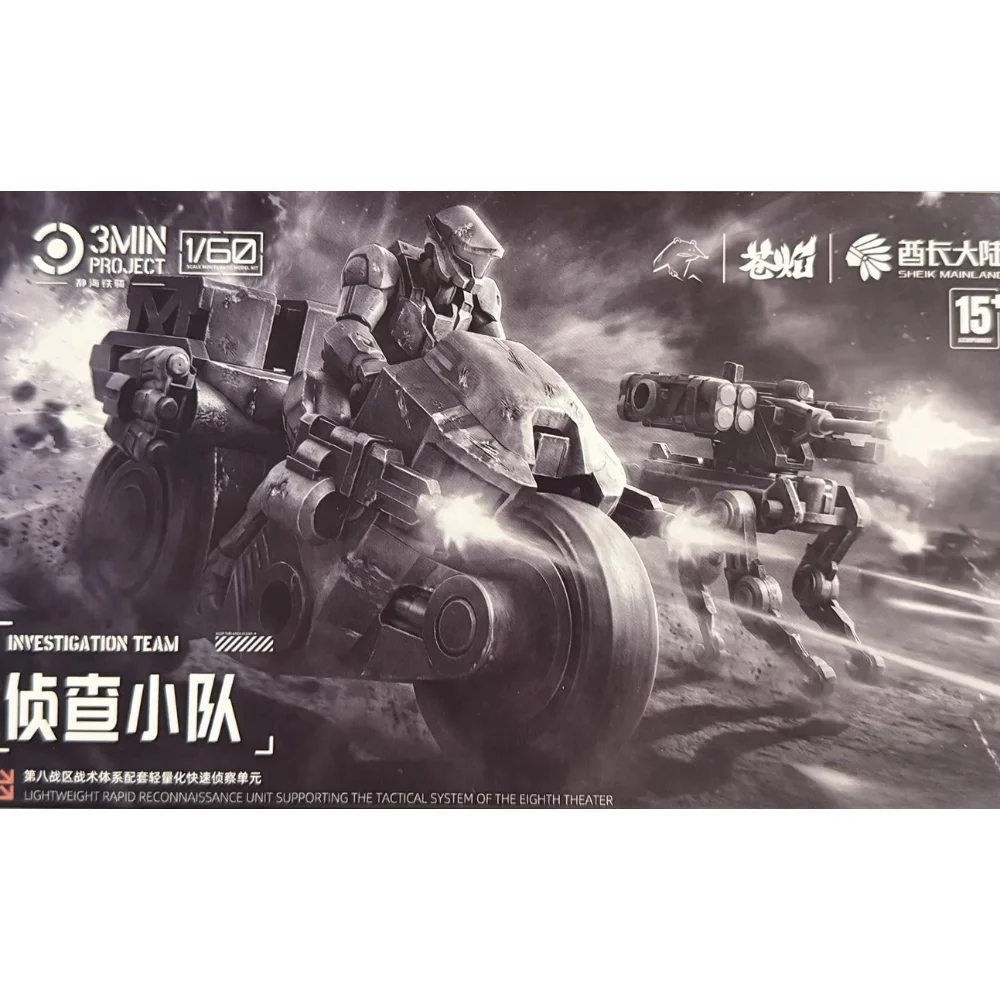Набор для сборки модели Sheik Mainland Recon Squad в масштабе 160 с мотоциклом, пилотом, боевым роботом, собакой и транспортным поддоном, 2 варианта цвета (art.: 3920db92e2b87) - 3920db92e2b87