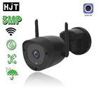 IP-камера HJT PTZ 5 Мп2 МП, двухстороннее аудио, ИК, ночное видение, датчик присутствия, Wi-Fi, уличные штаны и наклон, водонепроницаемая, с поддержкой TF-карты