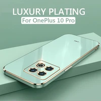 LOVECOM For Oneplus Pro Case For Oneplus 10Pro Pro Luxury Plating Square Frame Bumper Shockproof Phone Case Coque