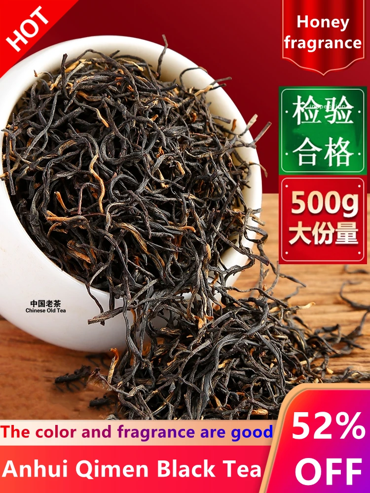 

2022 5A Keemun Black Chinese Tea Premium Quality Qimen Honey Sweet Taste Red Tea 250g Droshipping