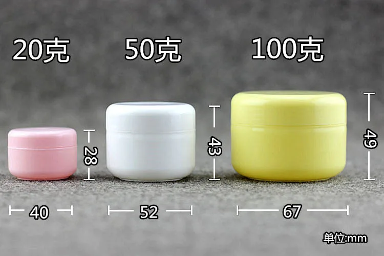 

Крем 20 г, маленький образец, полипропиленовый пластиковый косметический крем, пробная загрузка, пустая коробка