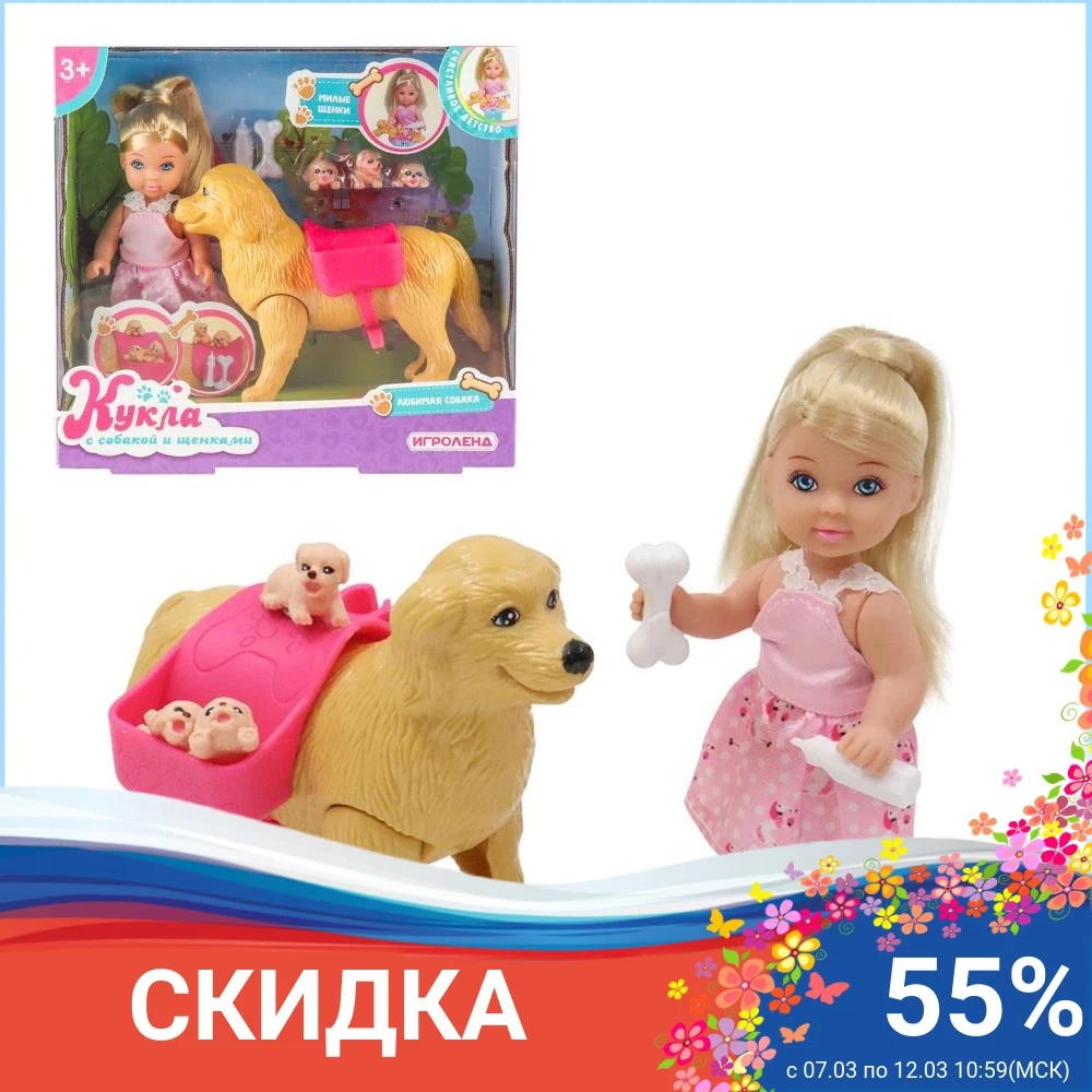Puppet Igroland with a dog and puppies 8 items 11.5 cm ABS polyester 16x17.5x7 for girls children kids toys puppets mannequins Gifts Hobbies Baby