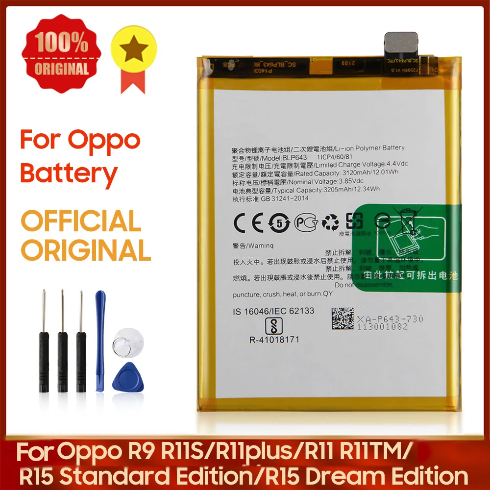Сменный аккумулятор BLP643 для OPPO R11S R11 R11TM R15 Standard Edition Dream R11plus телефона BLP639 635 663 651