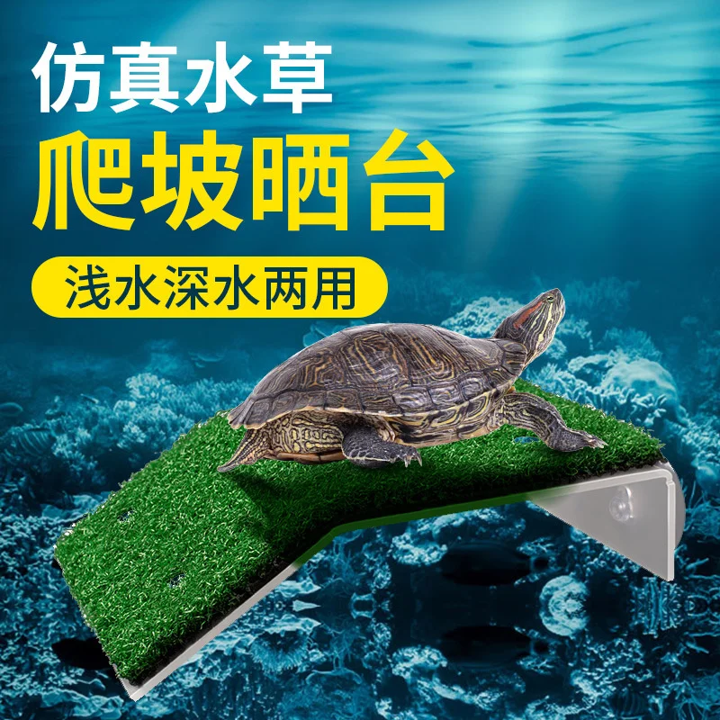 

Simulation Lawn Tortoise Sunbathing Platform Climbing Platform Aquarium Sunbathing Landscaping