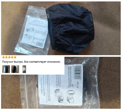 Benro Light Shield 100 мм квадратная вставка, держатель фильтра, бленда для объектива, блузка, светлый градиент, серый зеркальный капюшон, фильтр от шума