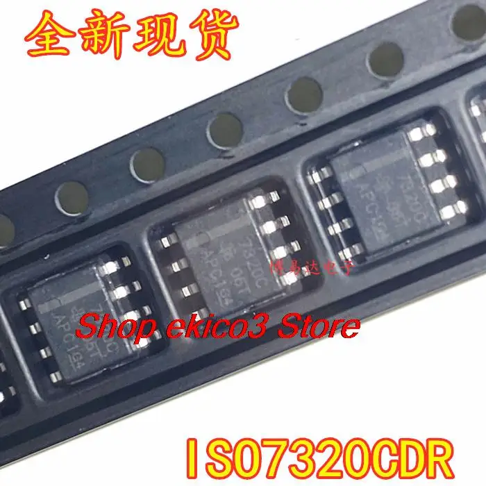 

Оригинальный запас 7320C ISO7320CDR ISO7320 SOP-8