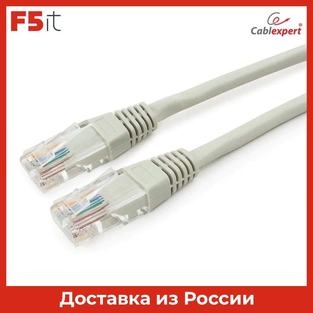 Ethernet Cables UTP Gembird/Cablexpert 5e Patch cord 1m cast stranded PP12-1m Electronic accessories and digital spare parts |