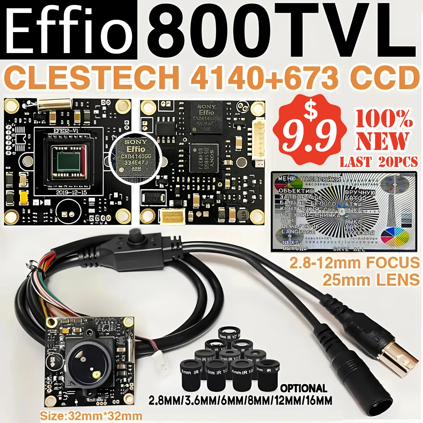 

Clestech аналоговый модуль камеры Sony Effio 1/3" 800TVL