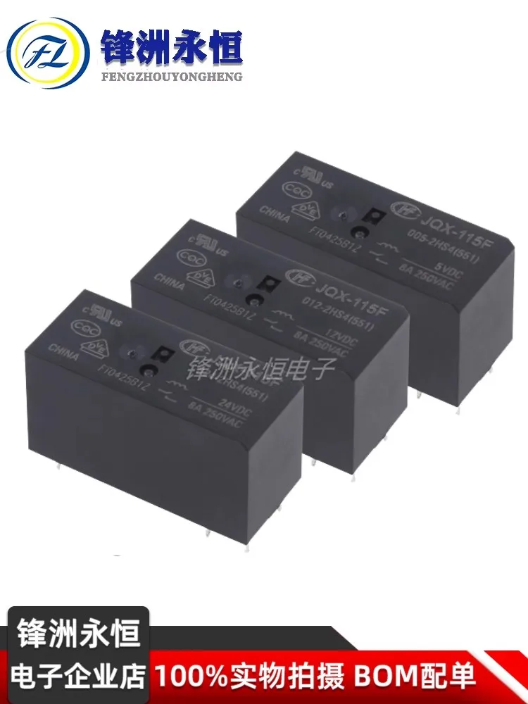 Фото Реле HF115F/JQX115F JQX-115F-005-1HS1 JQX-115F-012-1HS3 115F-I-024-1HS3 115F-005-1ZS1 115F-012-1ZS3 115F-012-2HS4 8A 12A №2