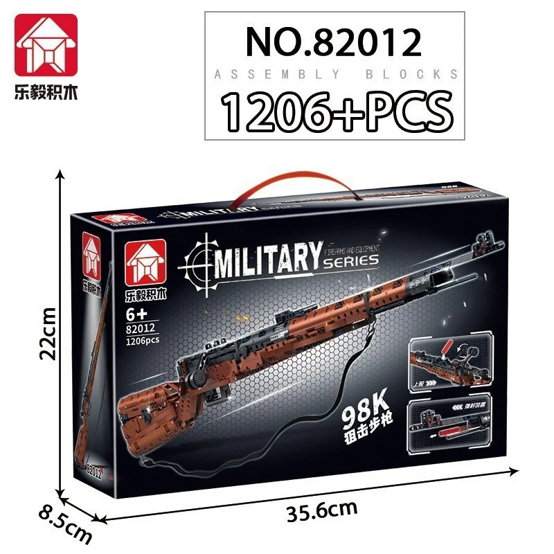 Конструктор Kar98k 1206 деталей