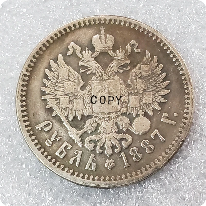 1886-1894 копия монет Российской империи 1 рубль-Aleksandr III | Дом и сад