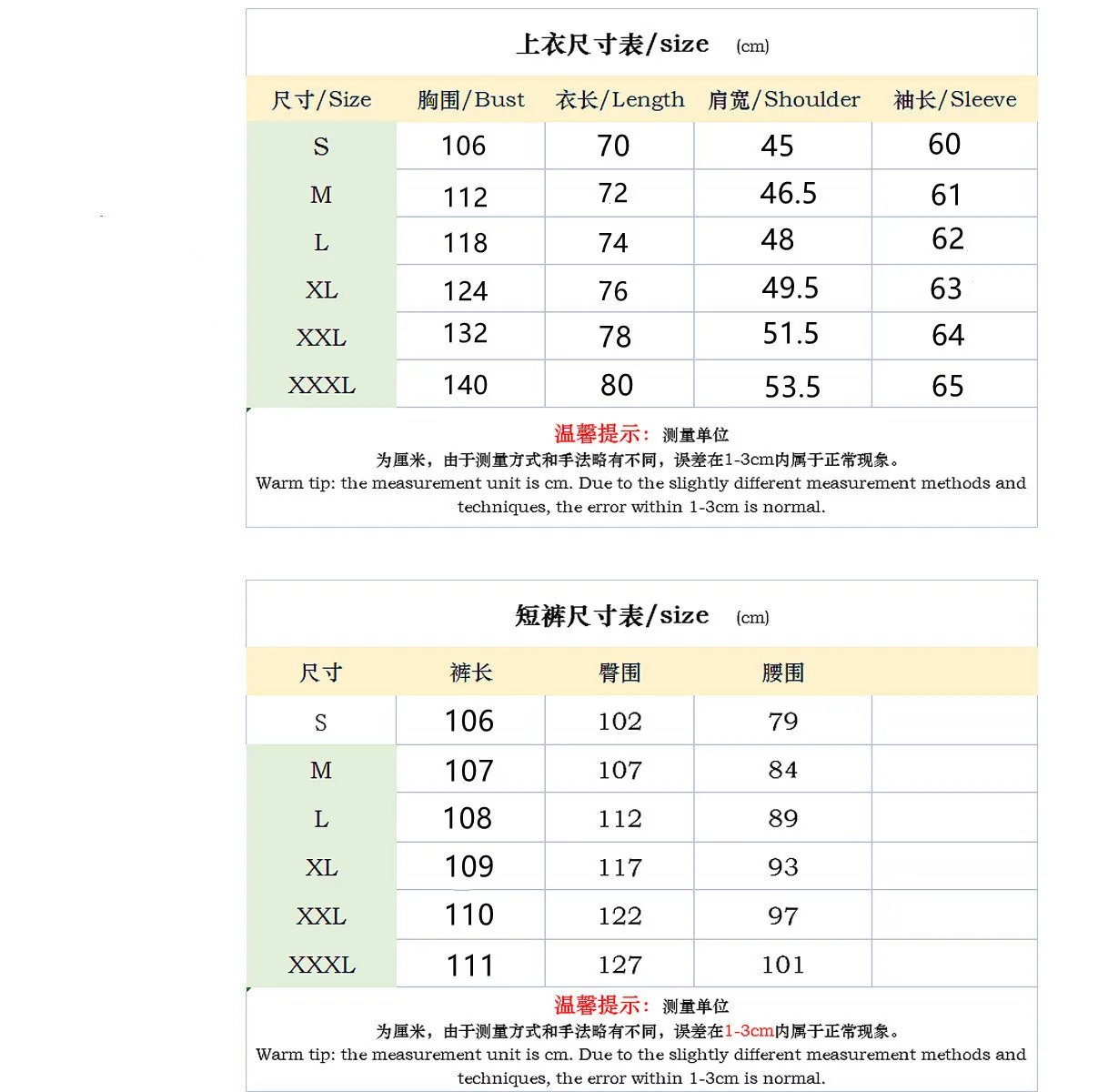 2023 Men's Trousers Sports Suit Spring And Autumn Trend Casual Short Sleeve T-Shirt + Trousers Sports Men's Clothing Fashion Sui