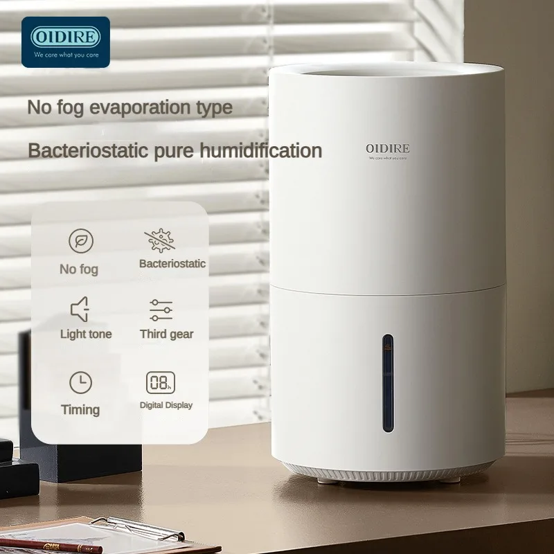 Увлажнитель воздуха oideal без тумана большая емкость