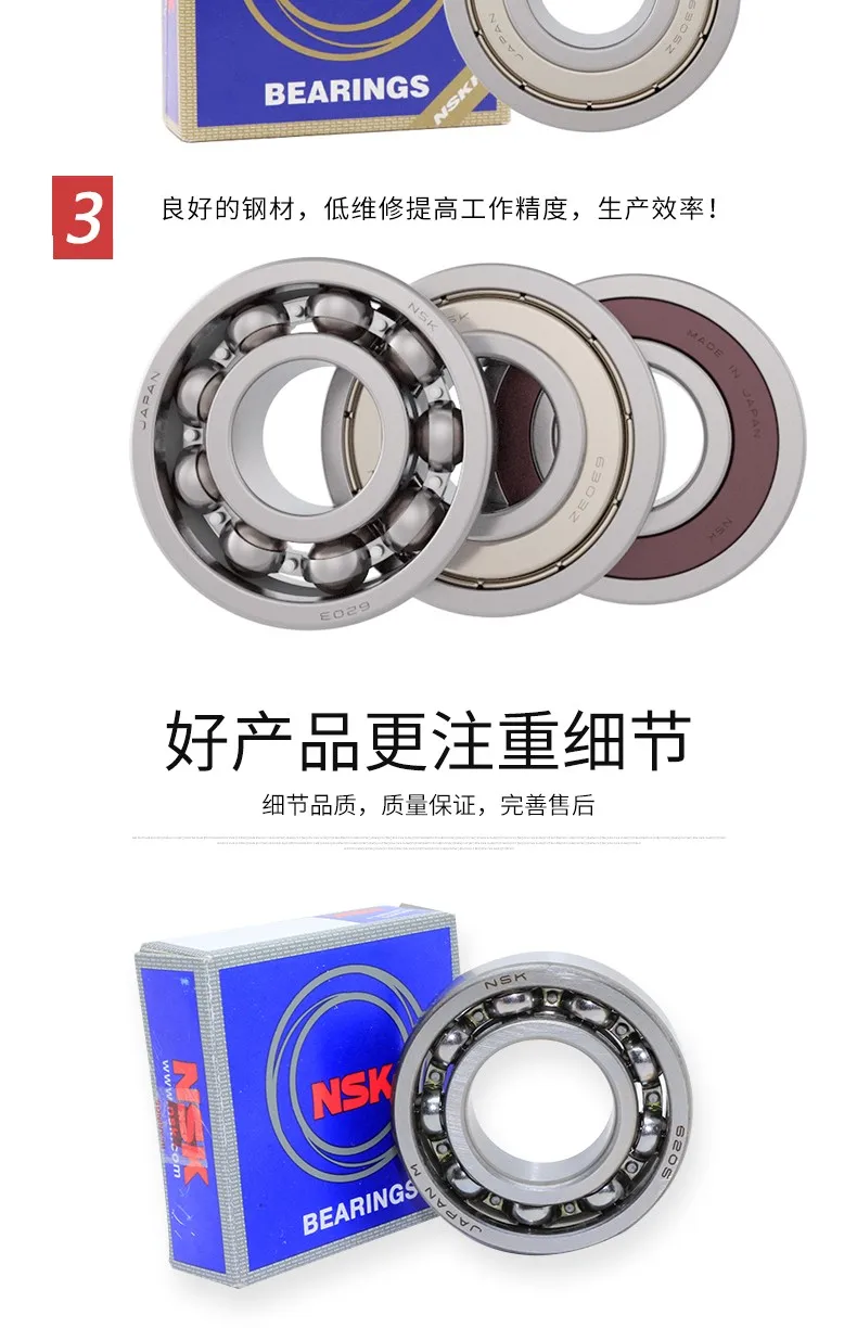 6412 6413 6414 6415 6416 6417 6418 6419zz C3 подшипник