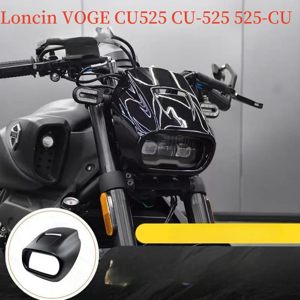 Комплект автомобильной лампы для сауны регулировка Loncin VOGE CU-525 фруктовый