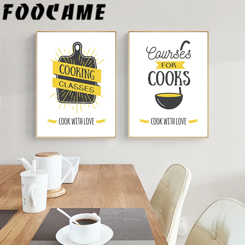 Художественный принт FOOCAME для кухни