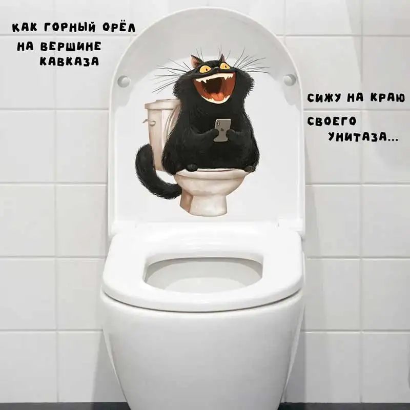 Фото Забавная наклейка с котом для туалета, наклейка на крышку унитаза, наклейки на стену, аксессуары для туалета с животными, забавные украшения для дома и ванной комнаты S909 №3