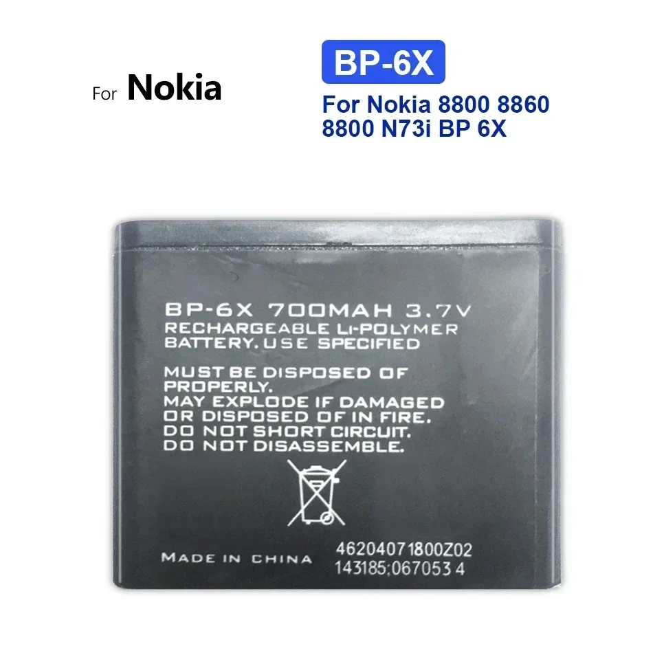 Мобильный телефон для Nokia 8860 8800 Sirocco N73i аккумулятор BP 6X BP-6X BL-5X BL 5X 700 мАч