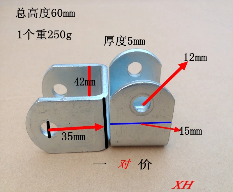 

Iron stamping, shock absorption, lifting lug,electric vehicle spring steel plate, super thick rear axle steel plate clamp a pair