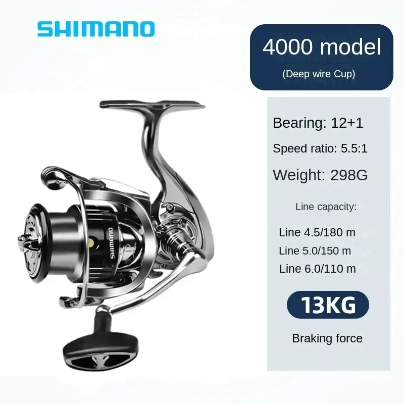 Флагманская пряжка SHIMANO STELLA SW с дистанционным литым цельнометаллическим