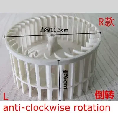 

Лопасть вентилятора для ванной