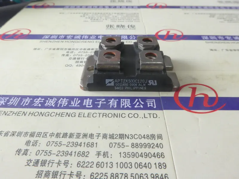 

APT2X50DC120J Power Module