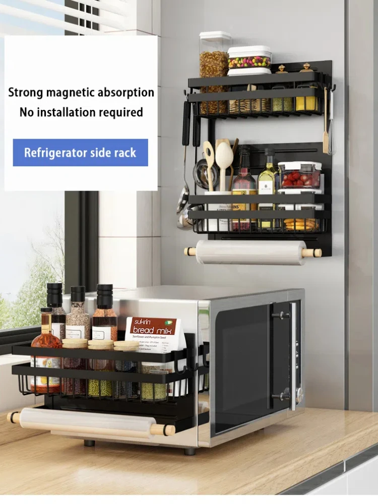 Магнитная складная кухонная стойка для холодильника боковая полка хранения в