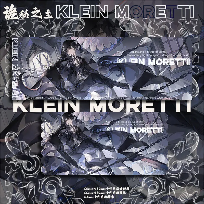 Китайский комикс Властелин таинств Gui Mi Zhi Zhu Klein периферийные значки Moretti корень