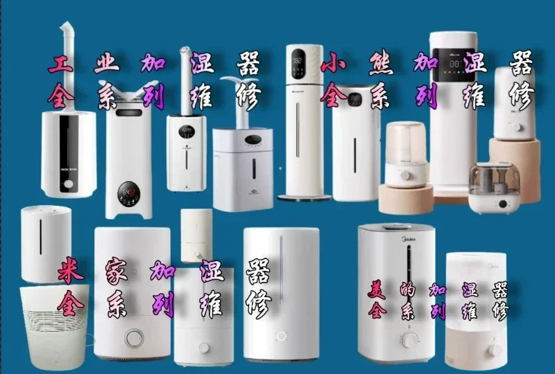 1 шт. EB-220 12 В 100 мА аксессуары для водяного насоса универсальные различных марок