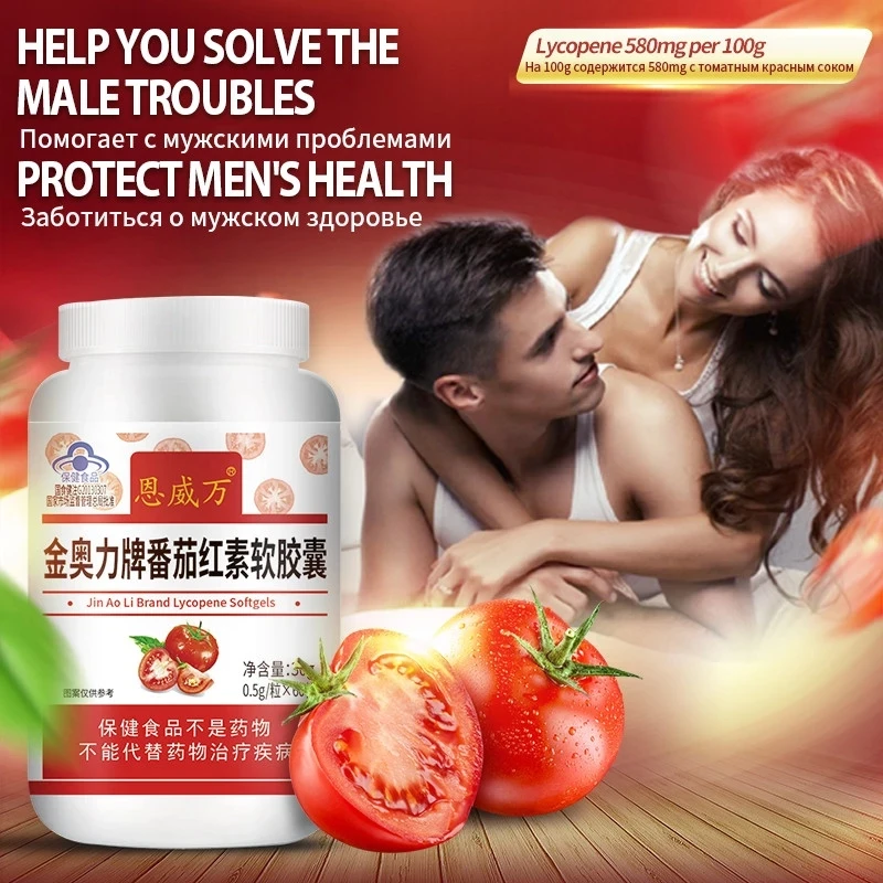 

Lycopene Capsule Tomato Extract Powerful Men Prostate Supplement Relieve Prostate Urination Pain Improve Function Herbal Pill